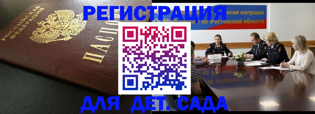 пропишу в квартире в Стрежевом